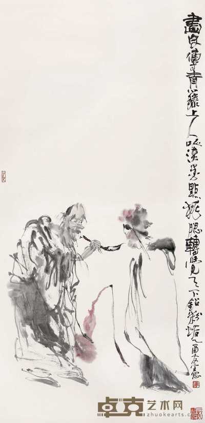 张友宪 云深不知处 137×68cm